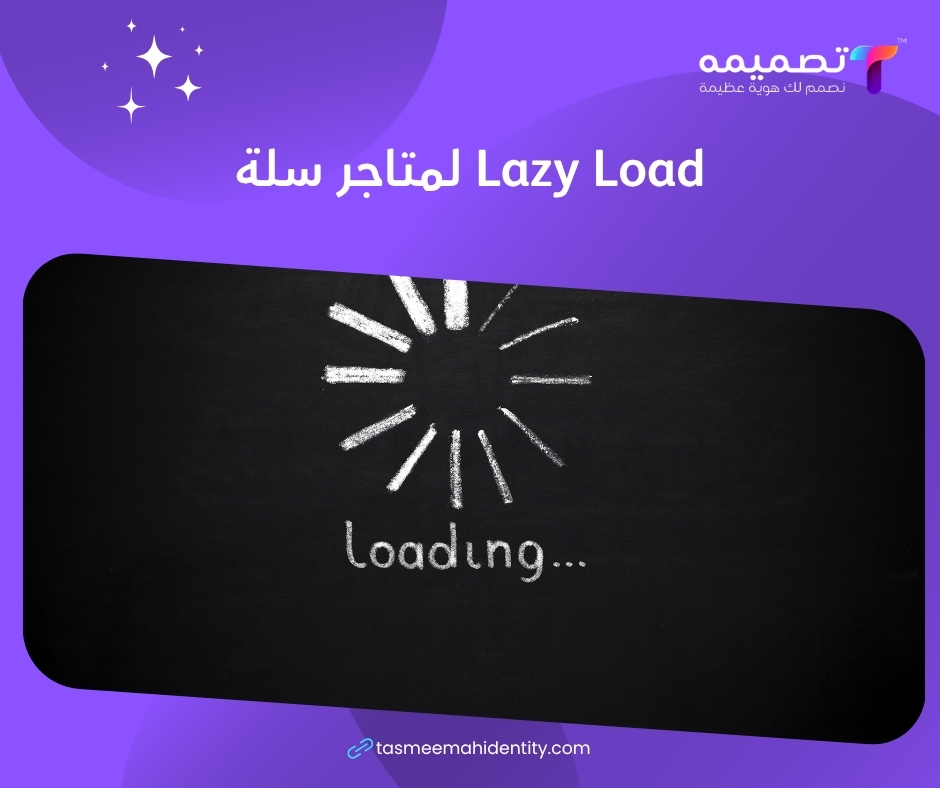 خبير سيو سلة