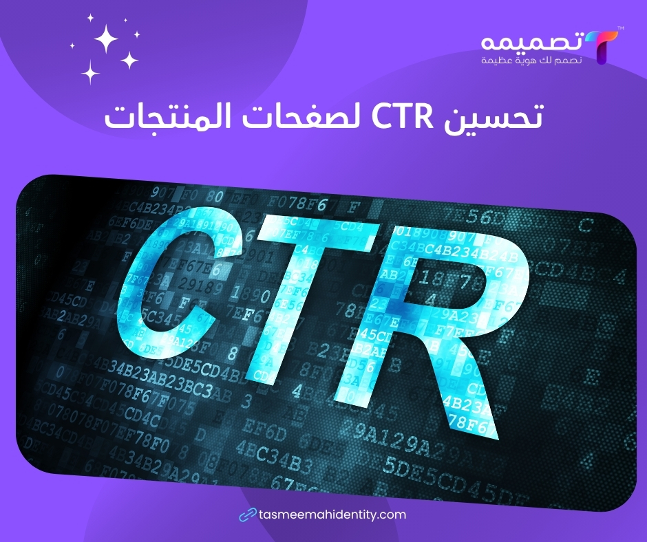 SEO سلة