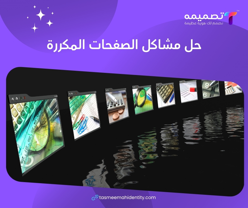 تحسين محركات البحث سلة