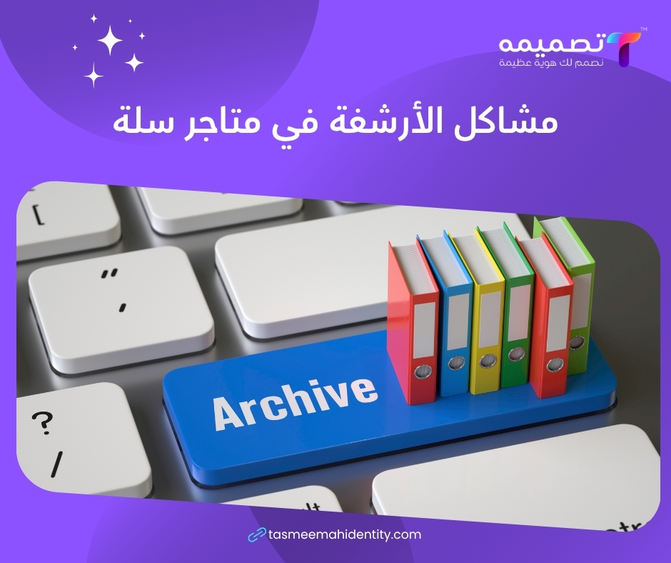 شركة سيو سلة