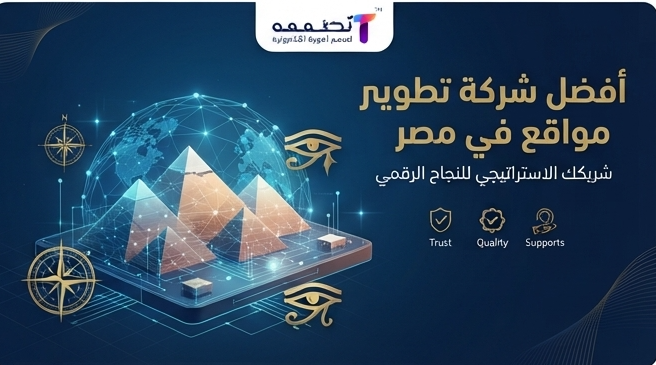 إعادة تصميم موقع إلكتروني