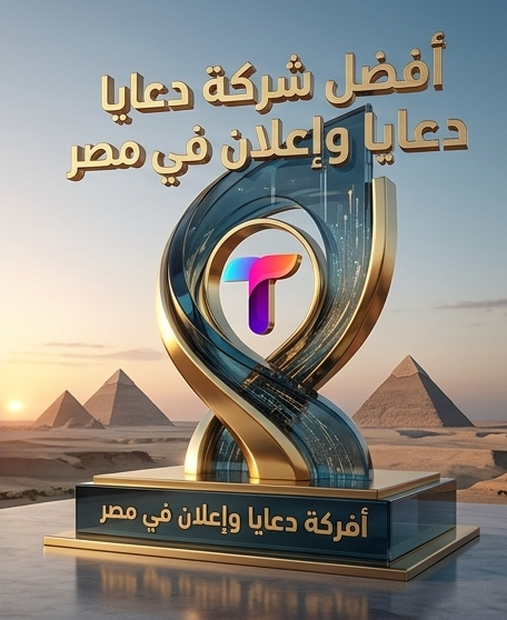 شركة تجهيز معارض في مصر
