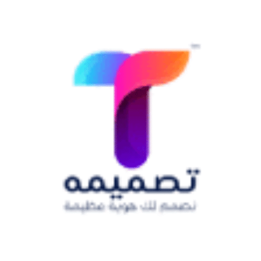 هوية بصرية تجارية