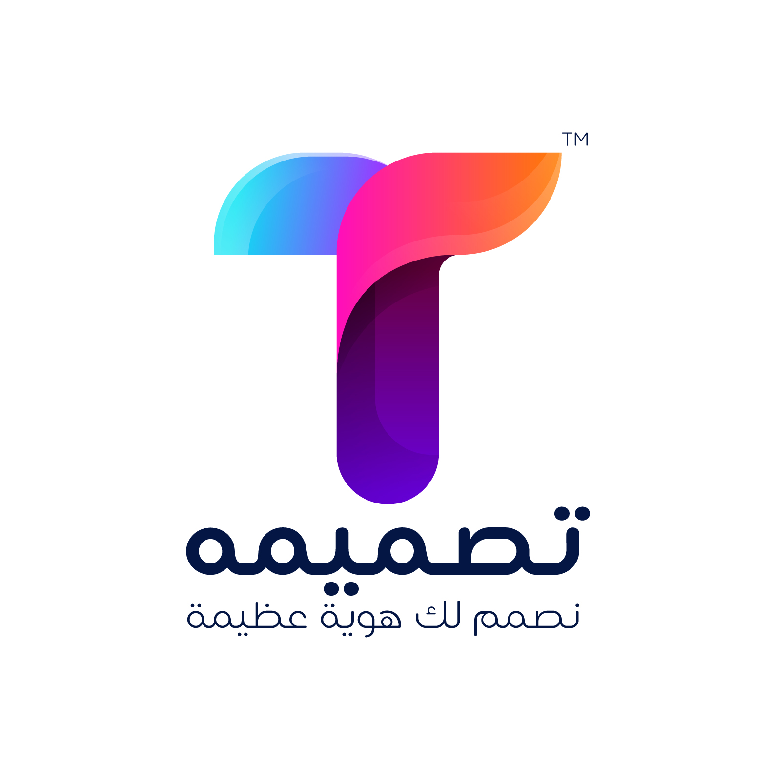 هوية بصرية تجارية