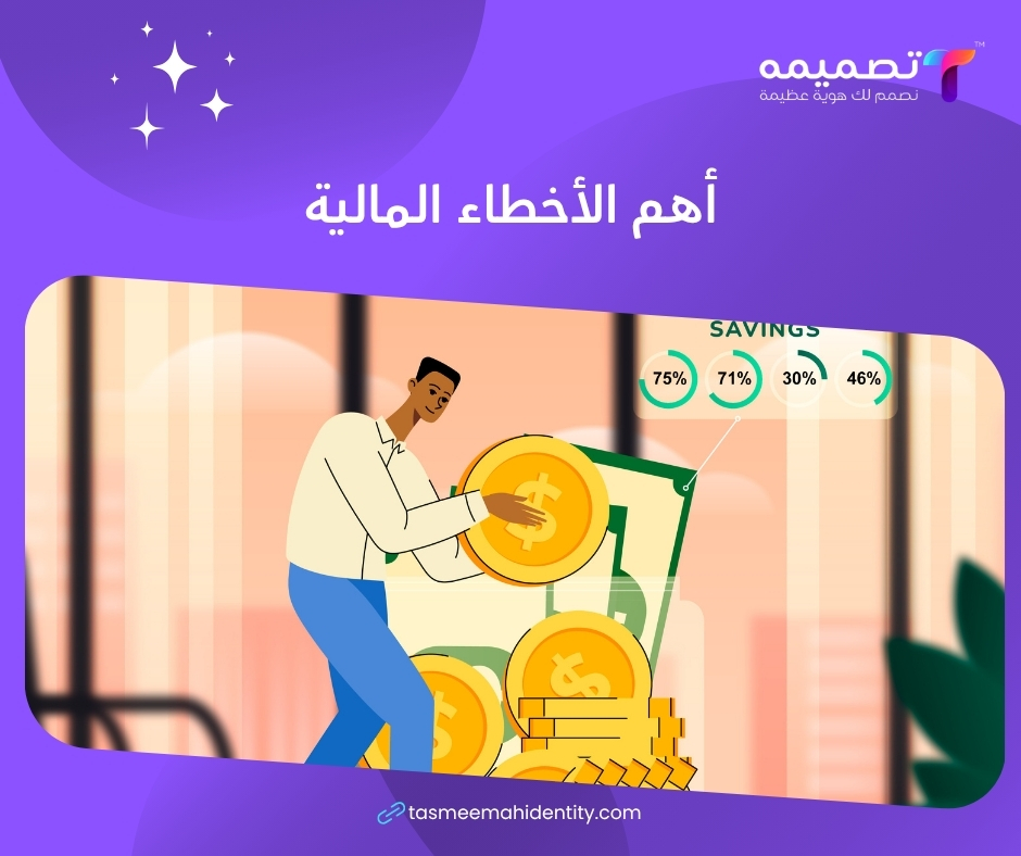 تكلفة فيديو موشن جرافيك