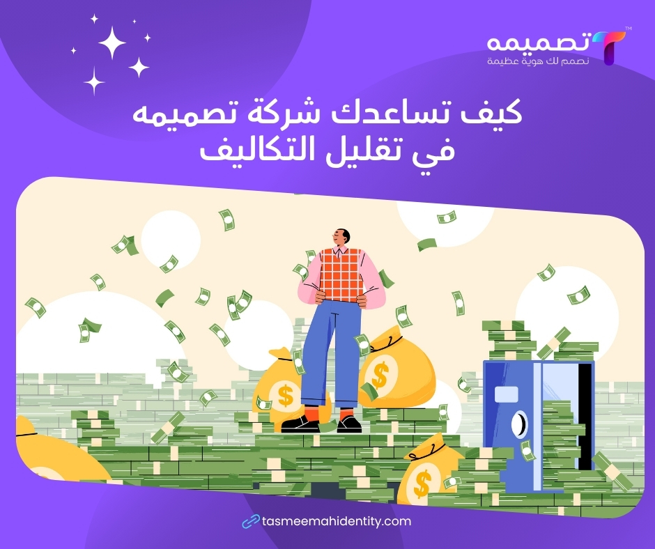 شركة موشن جرافيك في مصر