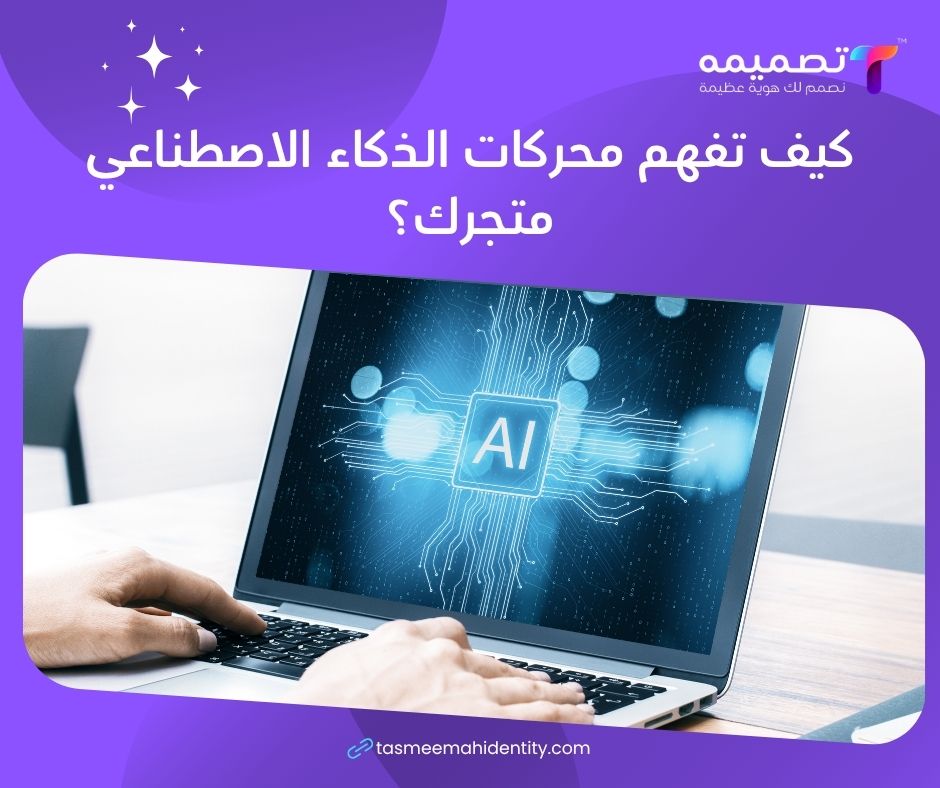 SEO سلة