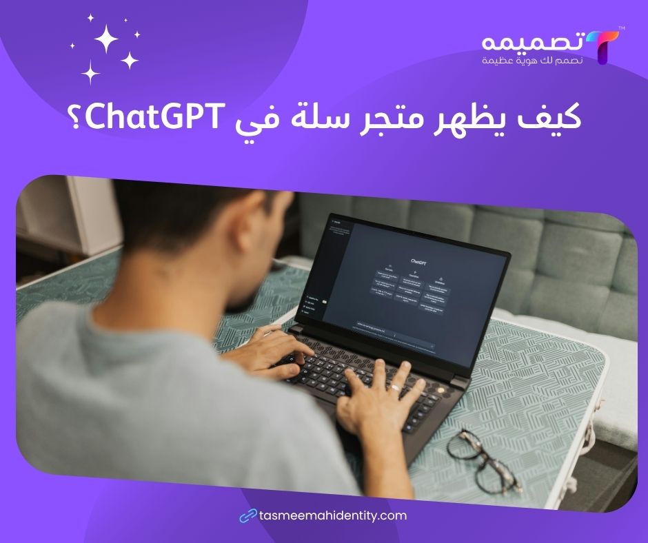 شركة سيو سلة