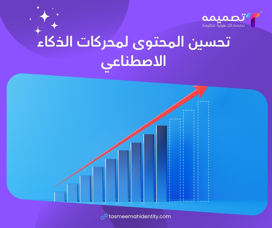 خبير منصة سلة